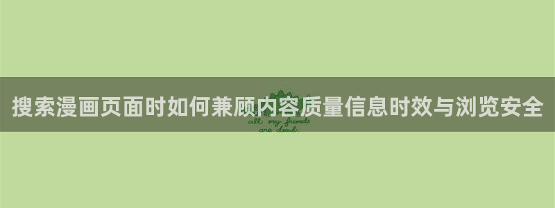 梦漫漫画少年漫画